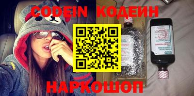 spice Гусиноозёрск