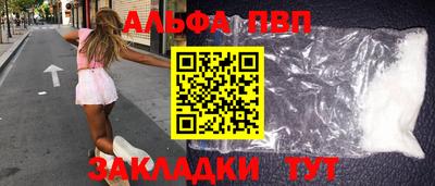 spice Гусиноозёрск