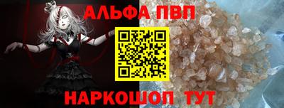 spice Гусиноозёрск