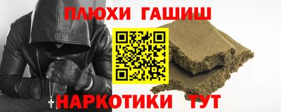 бутират Гусь-Хрустальный