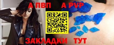 spice Гусиноозёрск