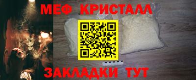 spice Гусиноозёрск