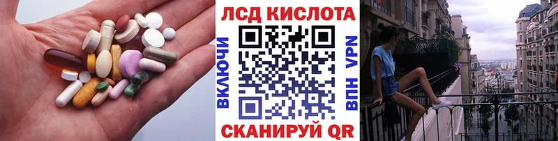 как найти   Благовещенск  Лсд 25 экстази кислота 
