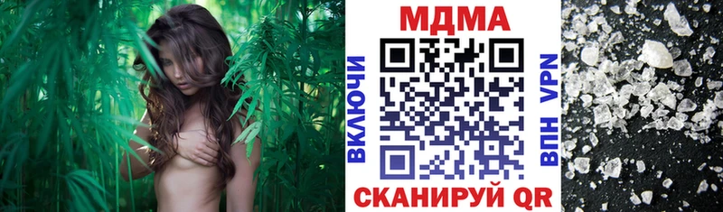 МЕГА зеркало  Благовещенск  маркетплейс официальный сайт  MDMA молли 