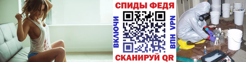 ОМГ ОМГ зеркало  Благовещенск  МЕТАМФЕТАМИН витя 