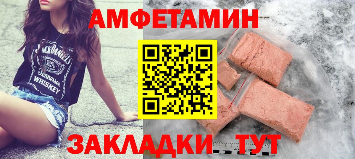 Гашиш Благовещенск
