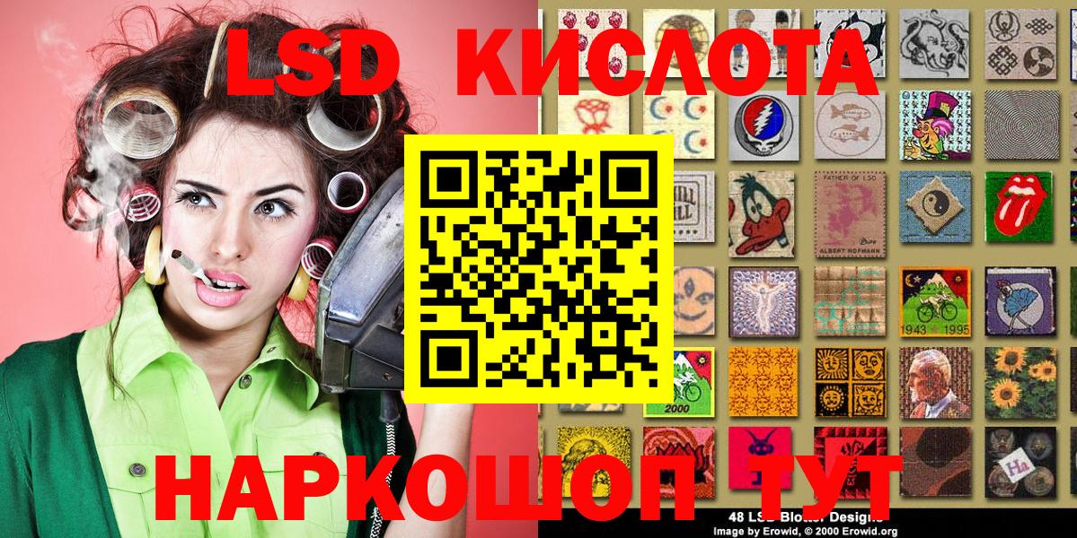 Марки 25I-NBOMe 1500мкг  Вход с VPN  Благовещенск 