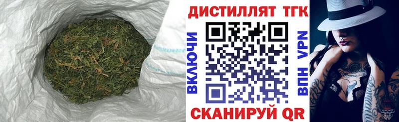 Дистиллят ТГК Wax гидра ссылки Благовещенск наркошоп