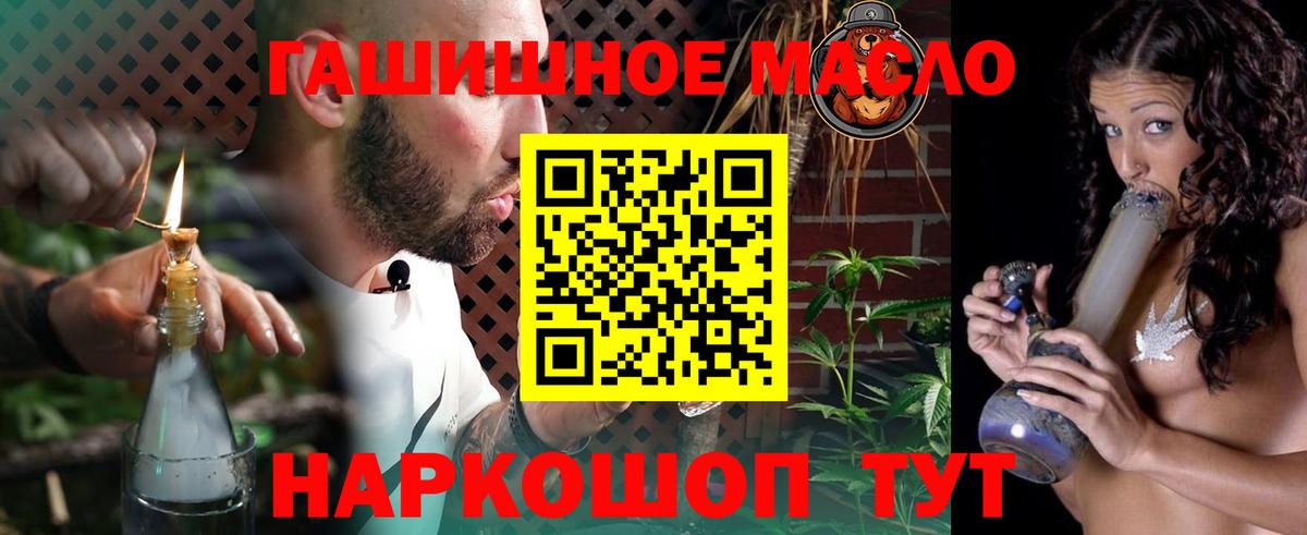 Дистиллят ТГК Wax  Вход с VPN  ТГК Wax  Благовещенск 