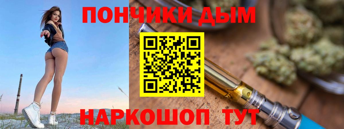 Марихуана марихуана  Вход с VPN  Конопля индика  Канабис индика  Шишки марихуана MAZAR  Благовещенск 