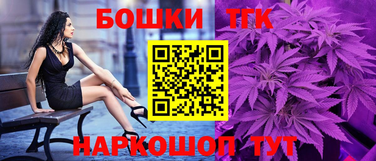 Каннабис Amnesia Благовещенск